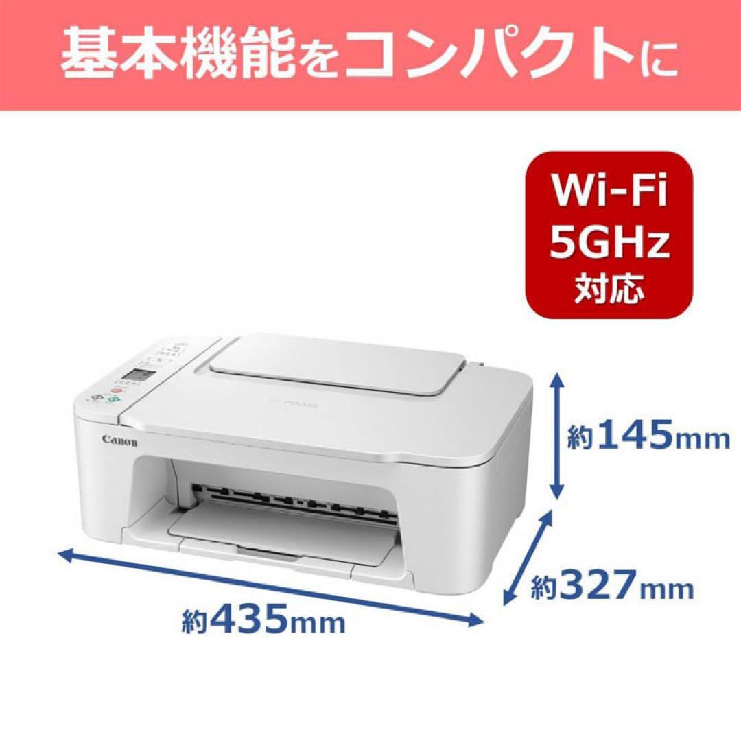 CANON プリンター 年賀状 コピー機 TS3730 本体 複合機 LL01
