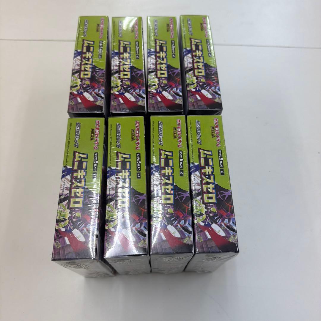 【新品】【シュリンク有り】ポケモンカードゲーム ムニキスゼロ8パック