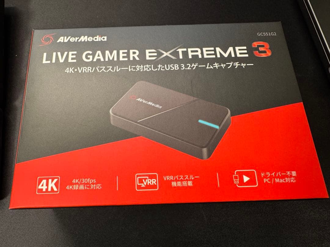 ビデオキャプチャー・キャプチャーボード AVerMedia LIVE GAMER EXTREME 3