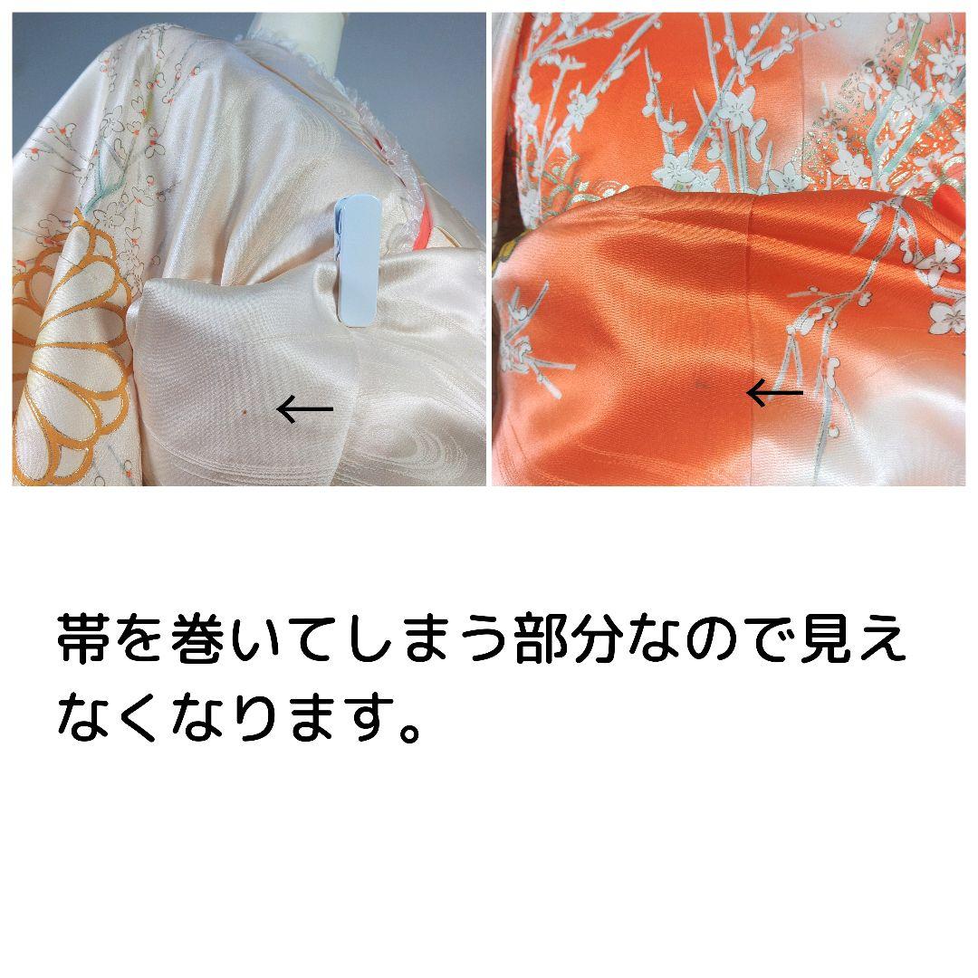 格安！　振袖フルセット　9点　成人式　結婚式　前撮り　ホワイト　オレンジ　高身長