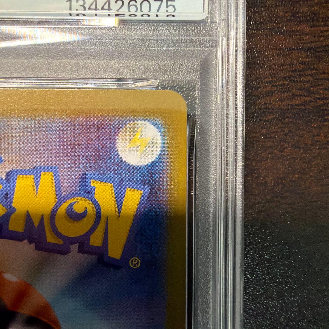 メガリザードンXex MUR [M2 116/080] PSA7