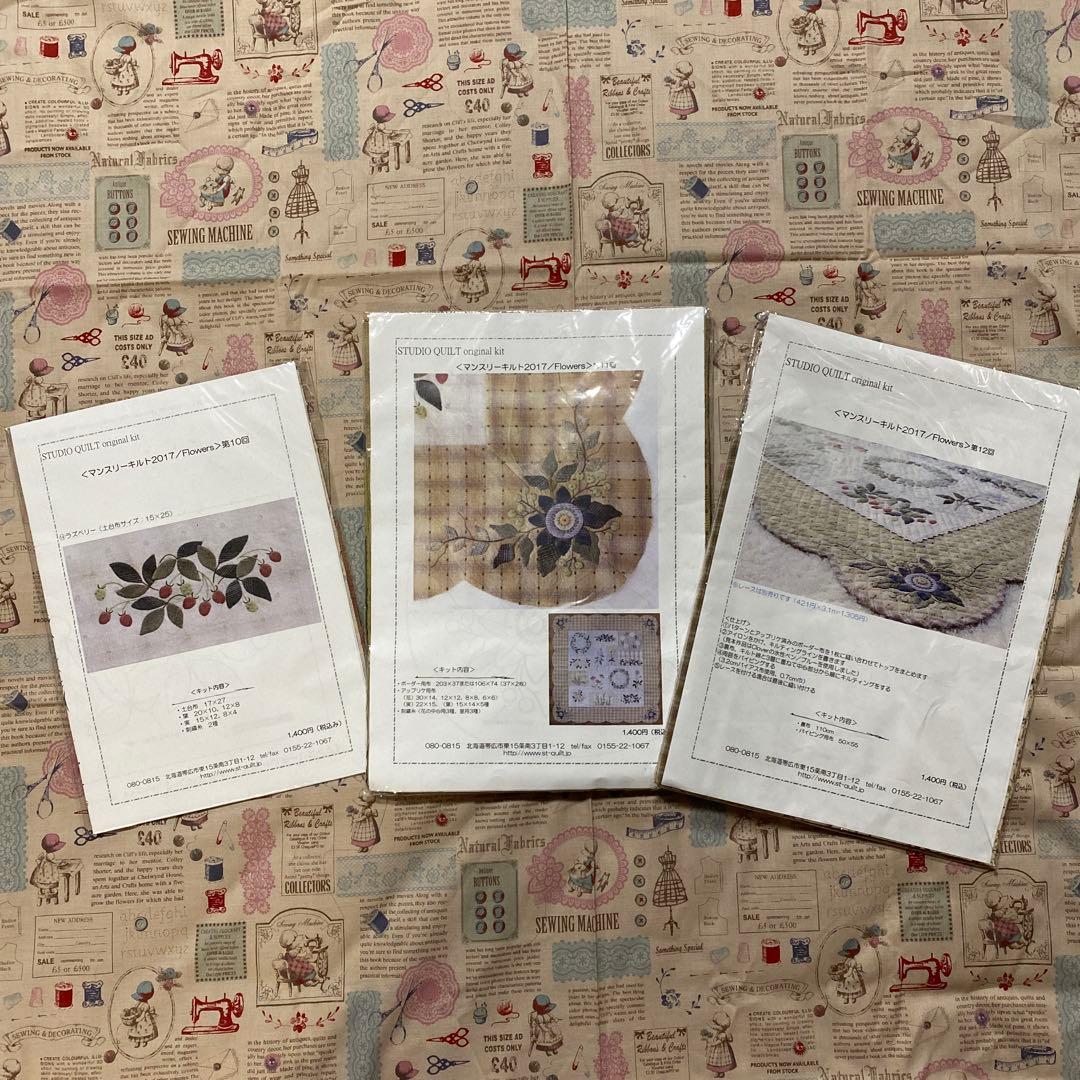 Flowers キット 12ヶ月105cmx105cm