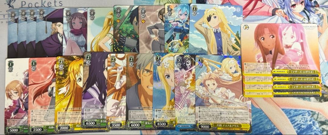 ヴァイス SAO 8宝 デッキ