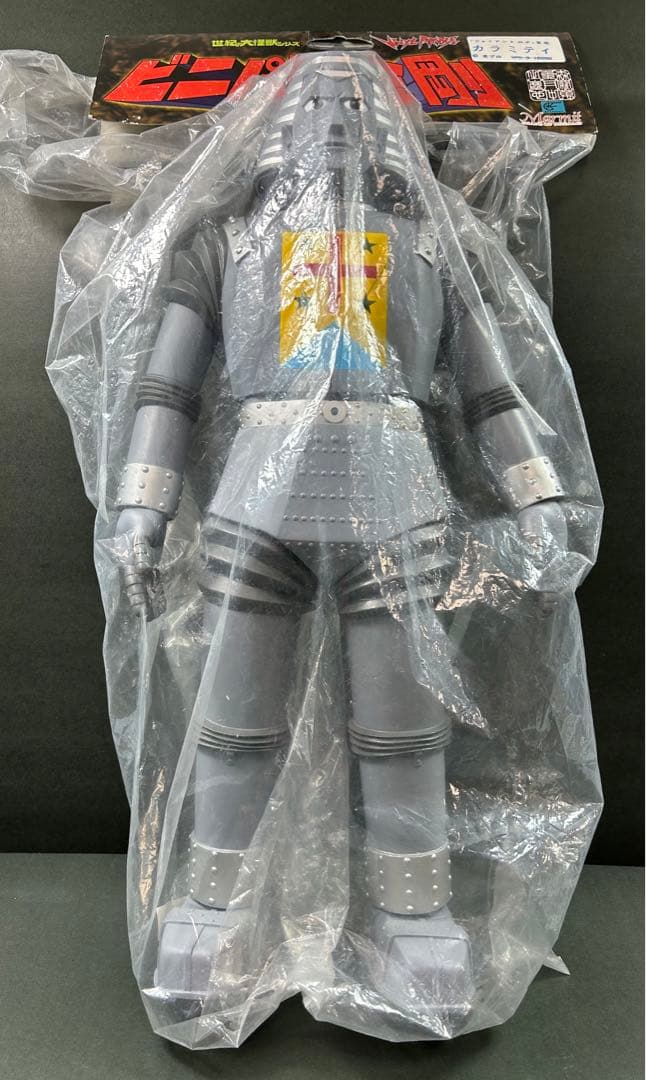 マーミット　ソフビ　ビニパラ金剛　ジャイアントロボ　カラミティ　未開封