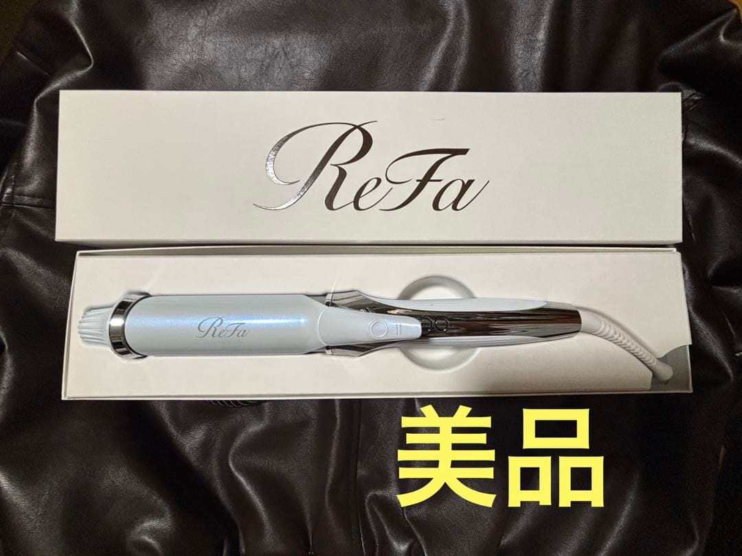 美品 リファ カールアイロン プロ 38 ホワイト