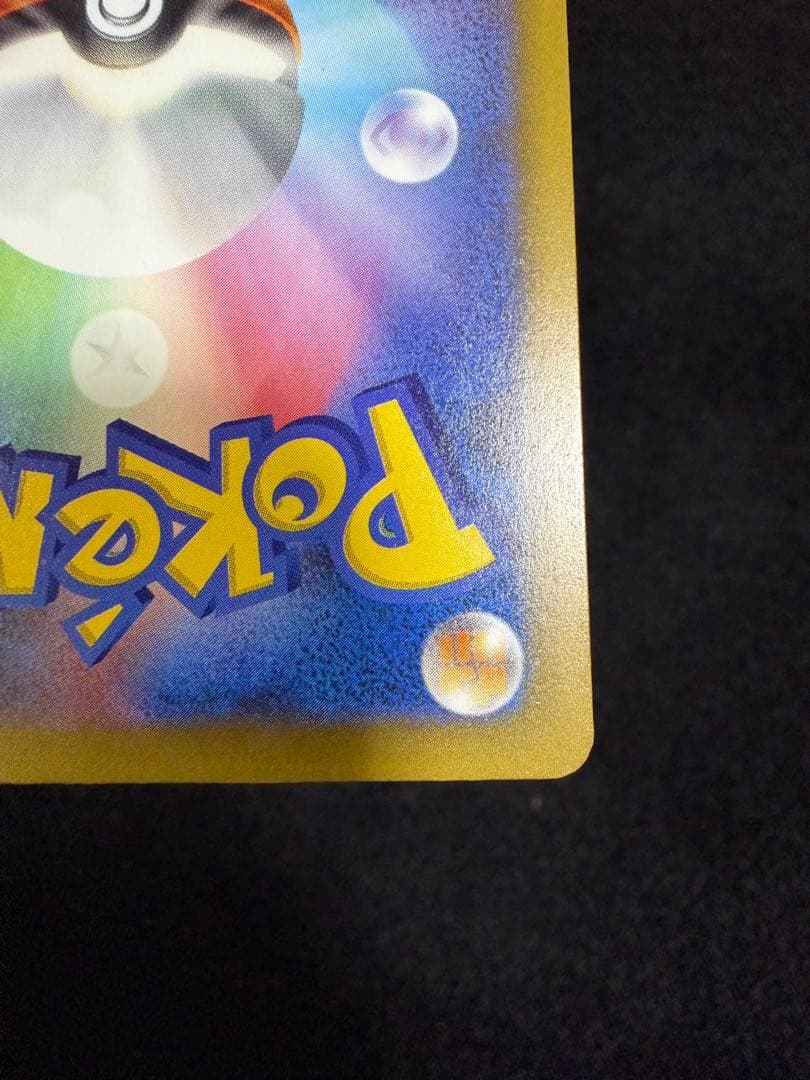 ゆ*き様 メガゲンガーex ポケモンカード 350HP