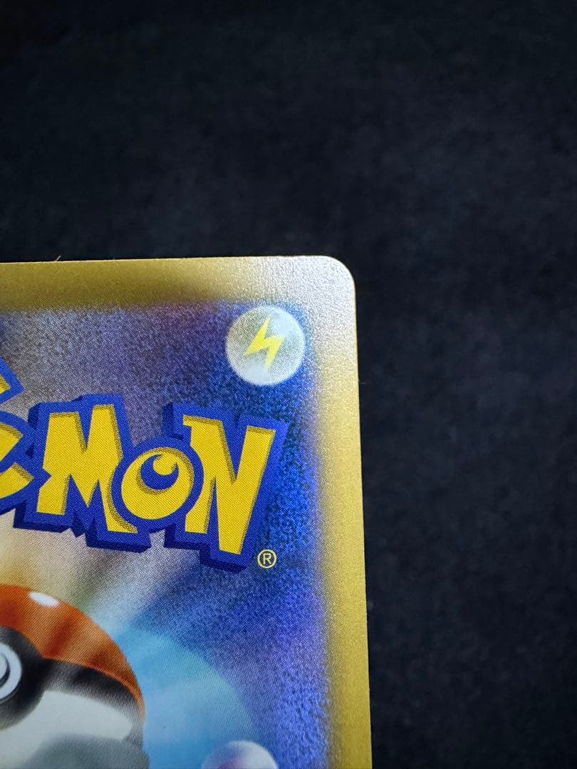 ゆ*き様 メガゲンガーex ポケモンカード 350HP