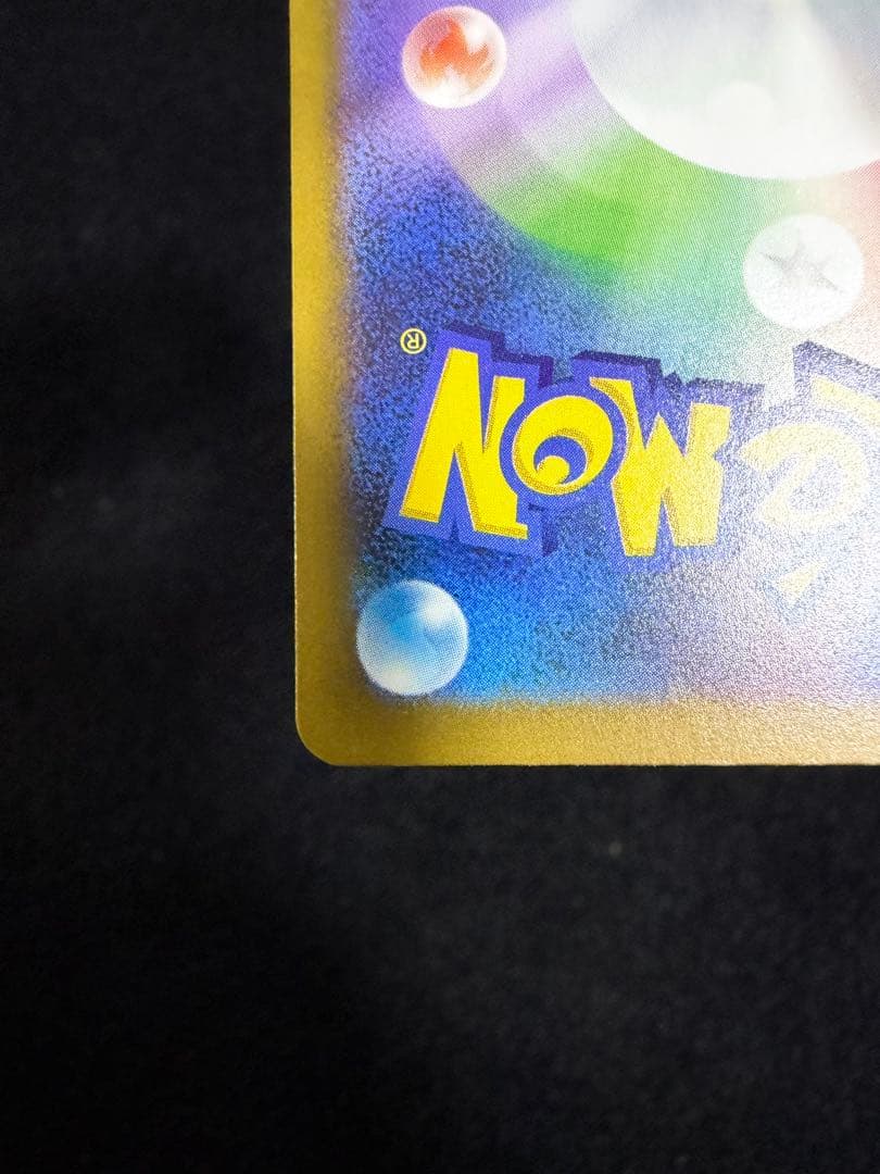 ゆ*き様 メガゲンガーex ポケモンカード 350HP