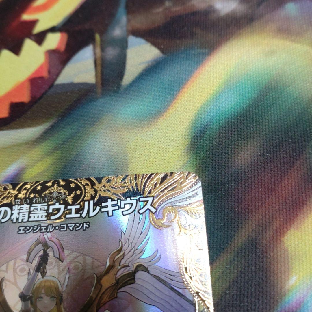 闘門の精霊ウェルキウス 金トレジャー。