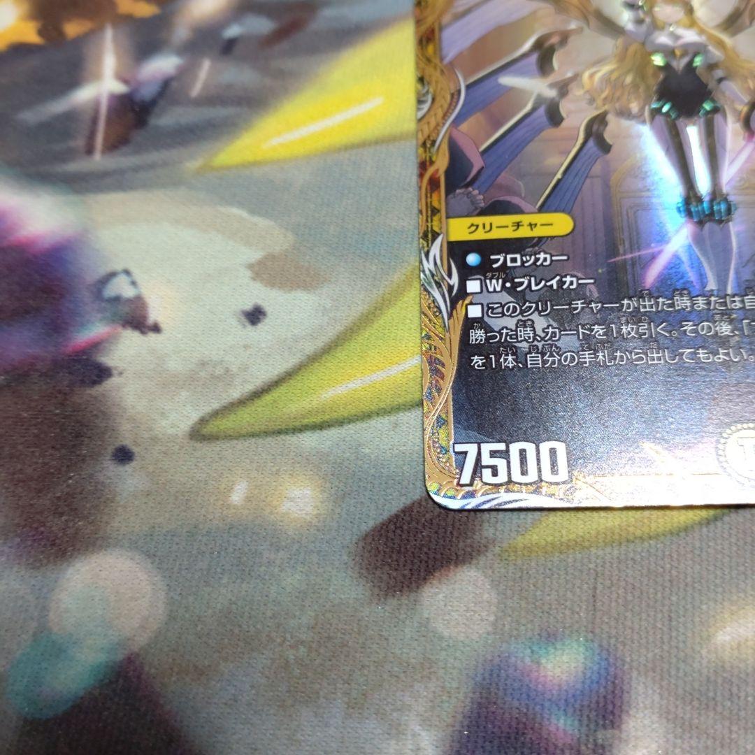 闘門の精霊ウェルキウス 金トレジャー。