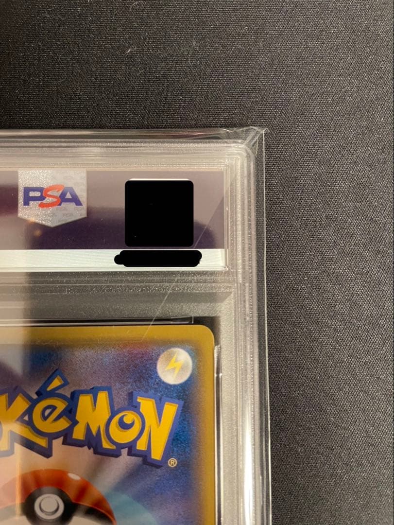 サーナイト＆ニンフィアGX SA ナイトユニゾン PSA8