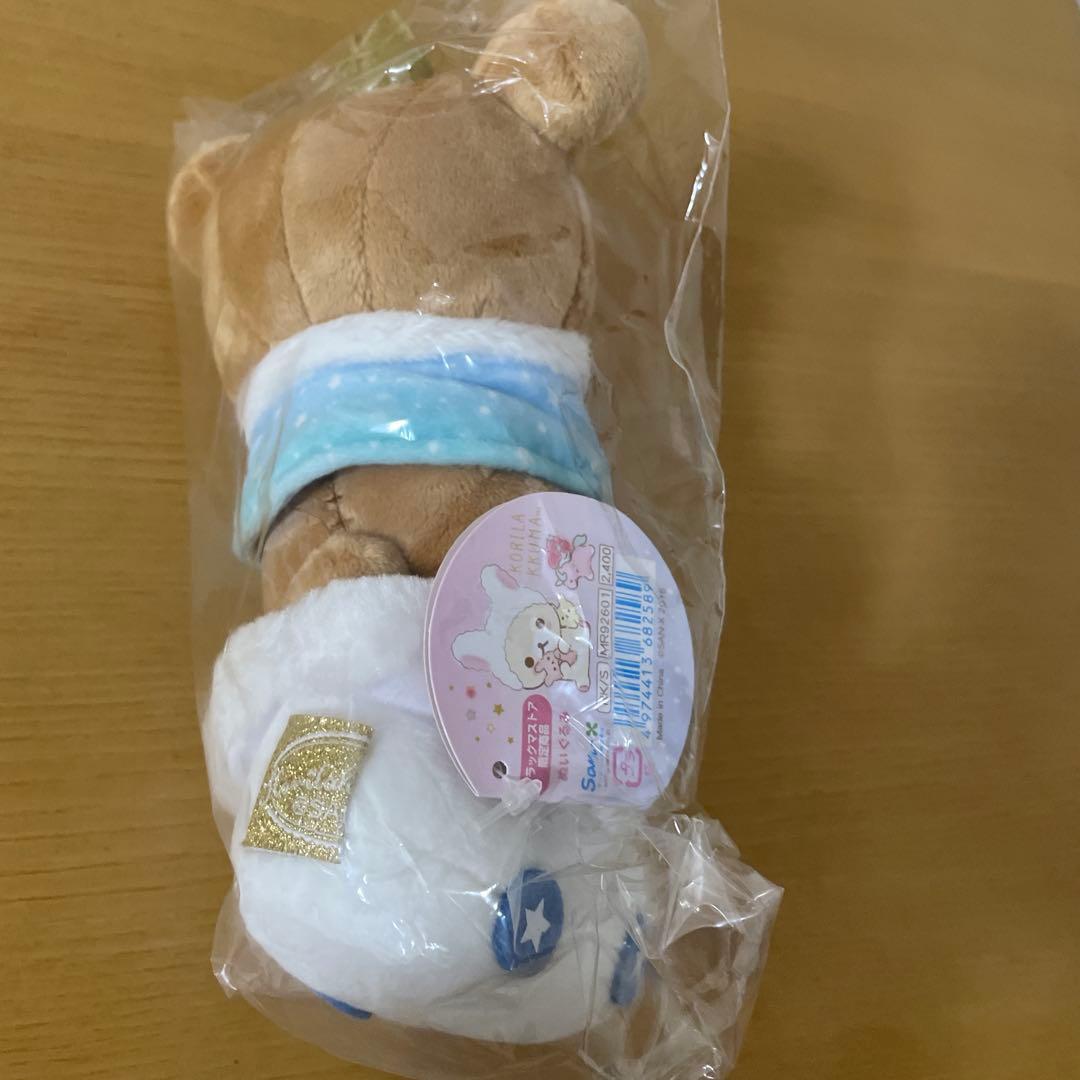 コリラックマ ふんわりかわいい夢 ぬいぐるみ
