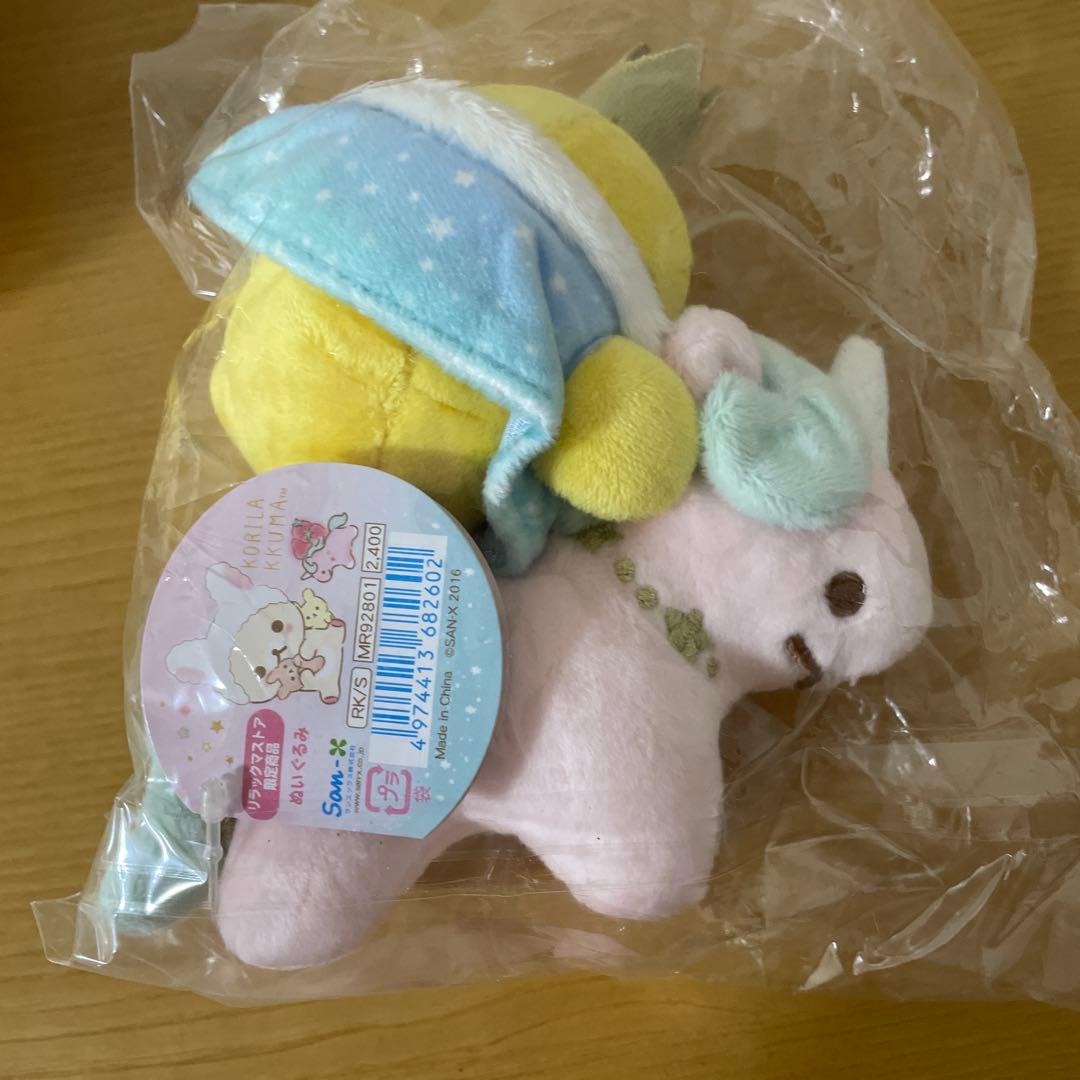 コリラックマ ふんわりかわいい夢 ぬいぐるみ