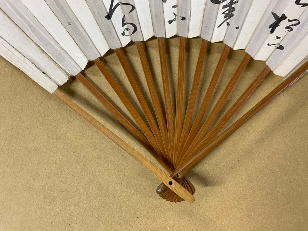 『5762』市河米庵 唐詩扇子 江戸後期の書家 漢詩人 中国唐物唐本