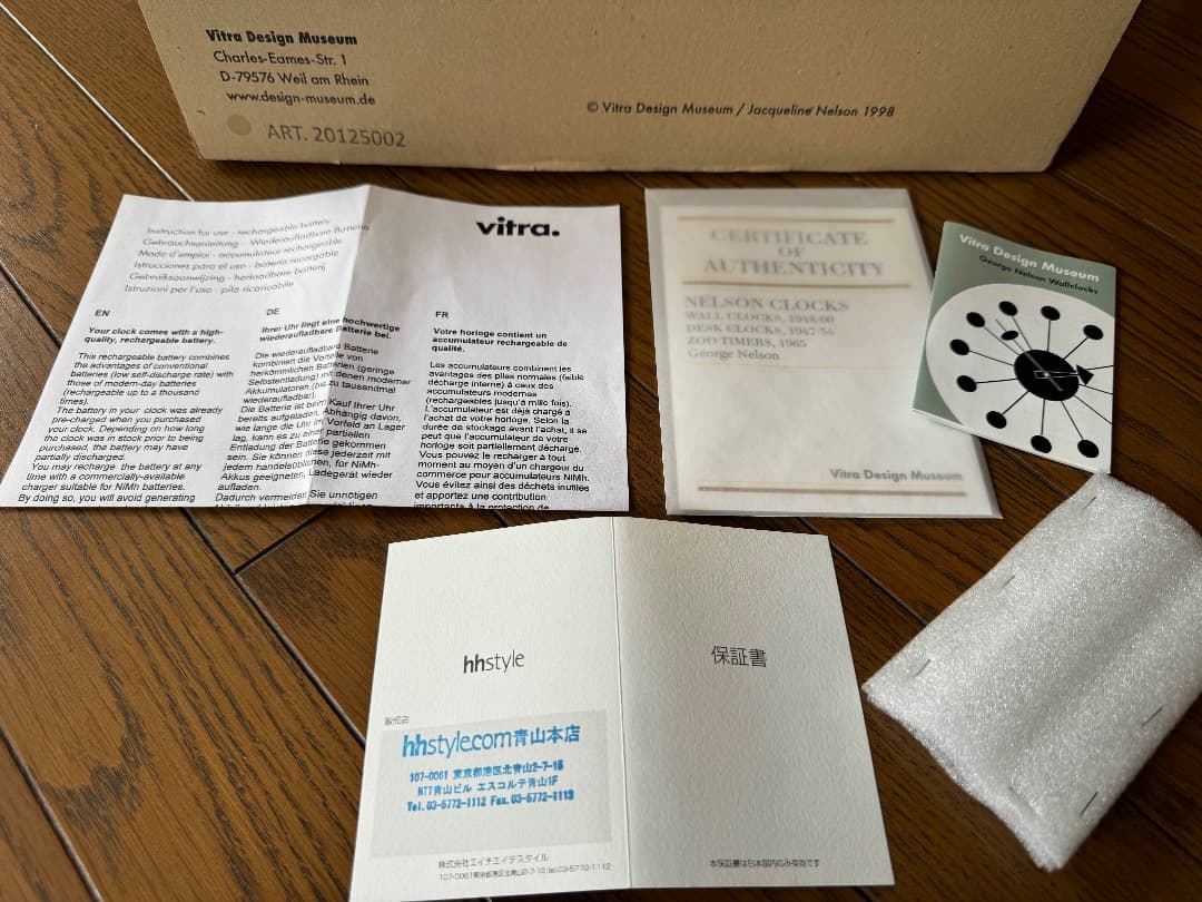 Vitra　ボールクロック　定価49,500円　本物　Ball Clock