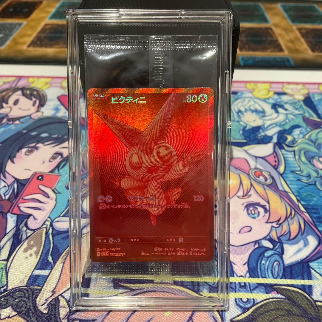 ビクティニ 争奪戦 美品未開封