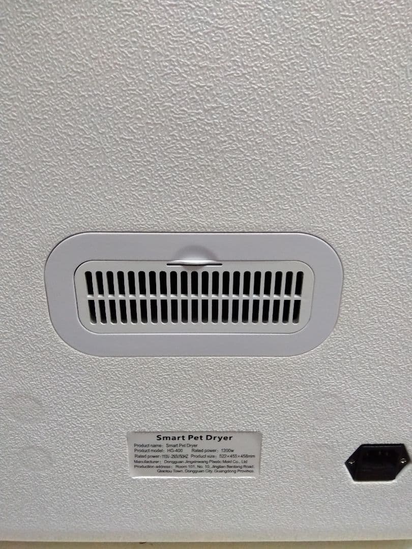 ペットドライヤーボックス ドライルーム