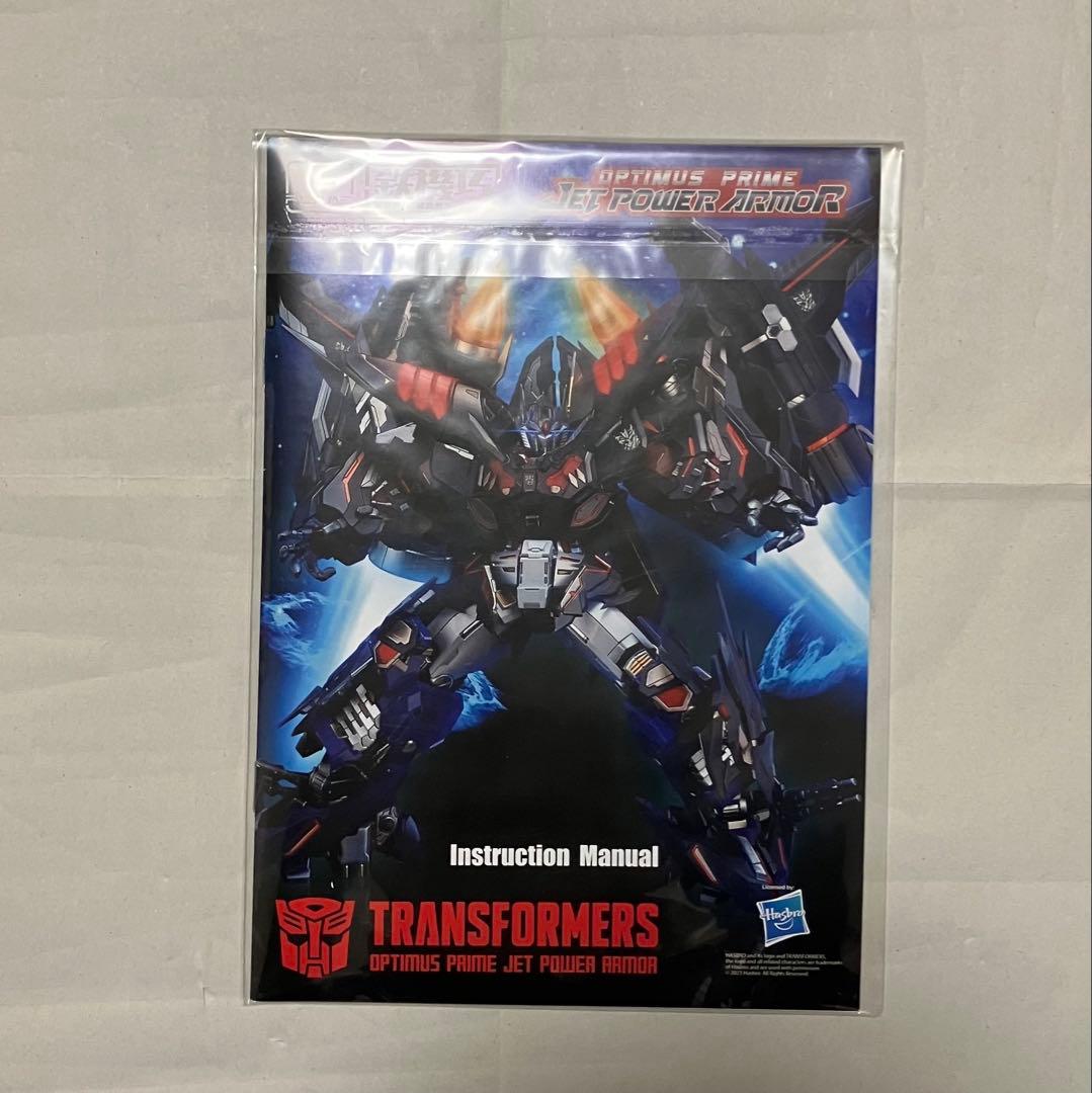 O*I様 鉄機巧 トランスフォーマー　オプティマスプライム　ジェットパワーアーマ