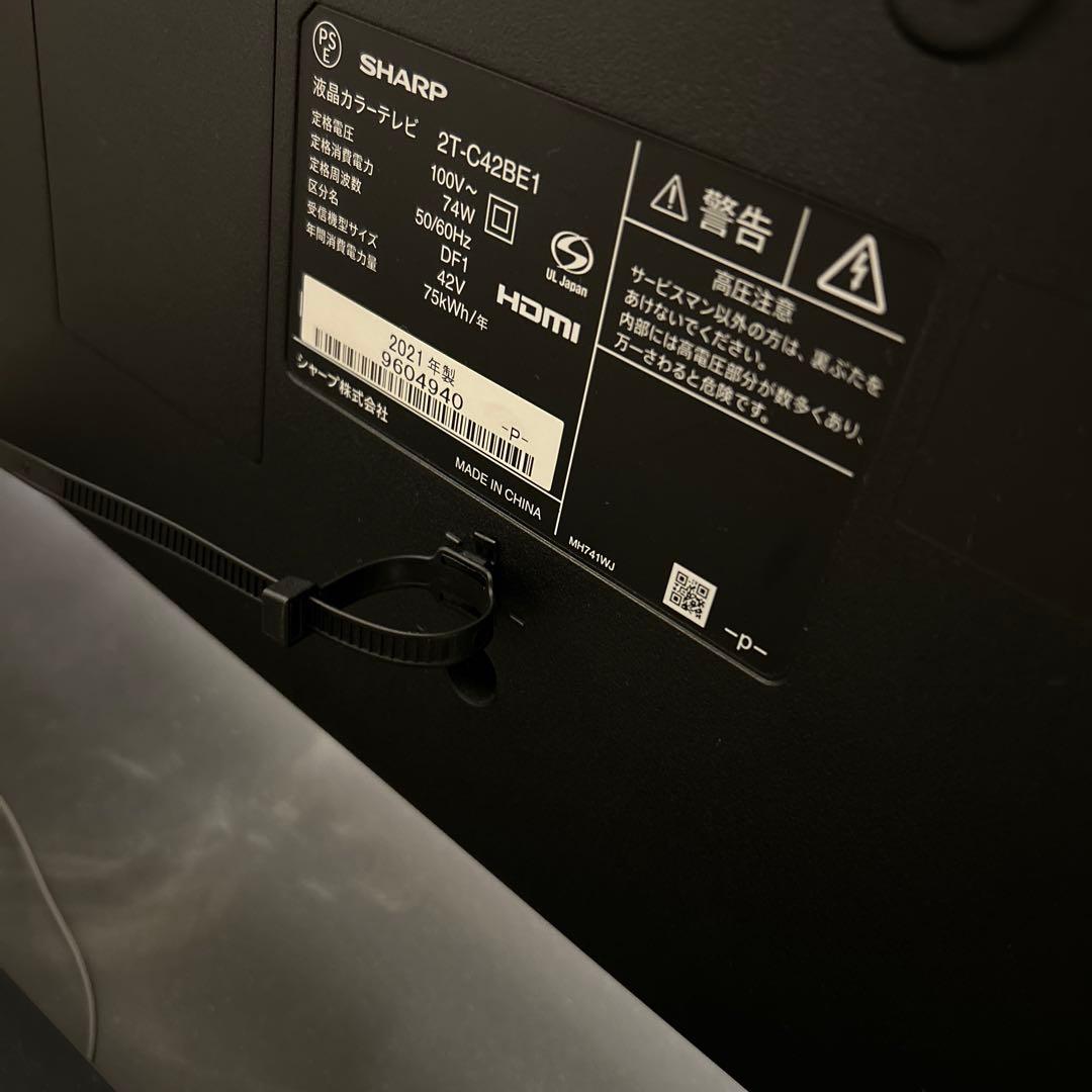SHARP AQUOS 液晶テレビ 42インチ　2021製　直接引取歓迎　札幌