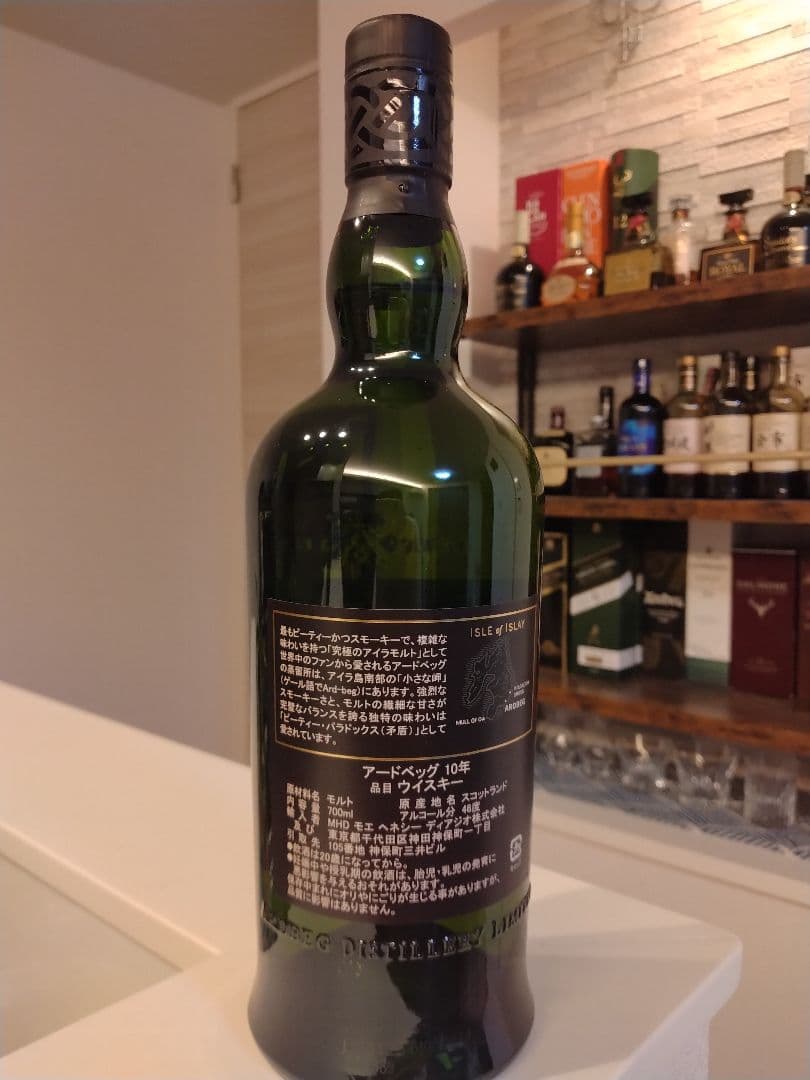 アードベッグ Ten & スモーキーバース2セット