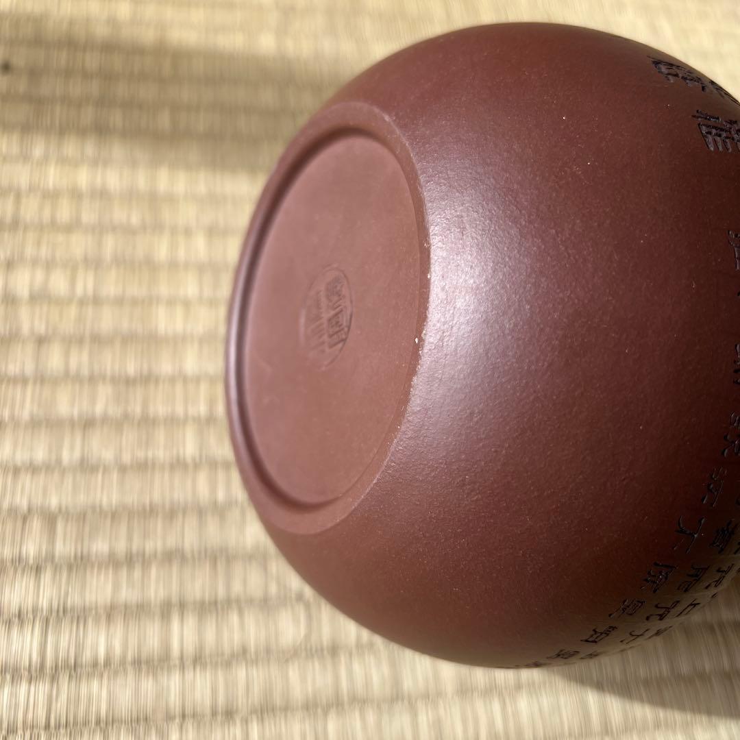 紫砂　お経　建水　お茶道具 時代物 骨董品