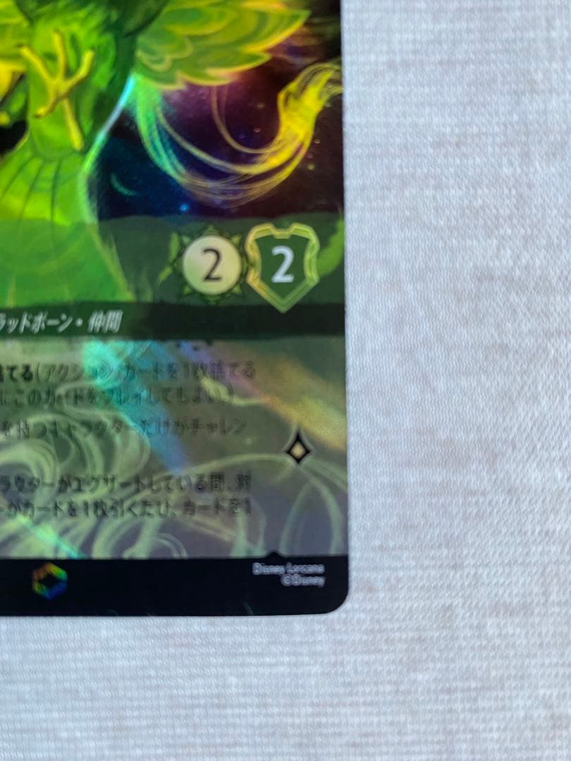 ディアブロ エンチャンテッド　逆襲のアースラ