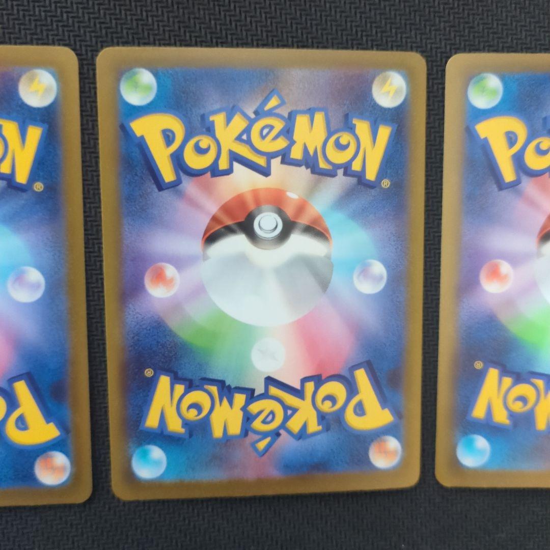 メガリザードンX MA2枚　メガゲンガーEX MA セット