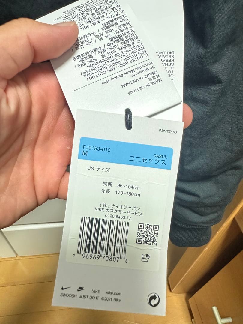 Stüssy エアロゴキルティングジャケット