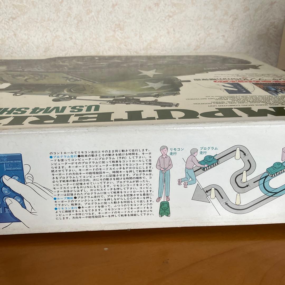 タミヤ1/16 M4シャーマン105mm榴弾砲コンピュータコントロールタンク