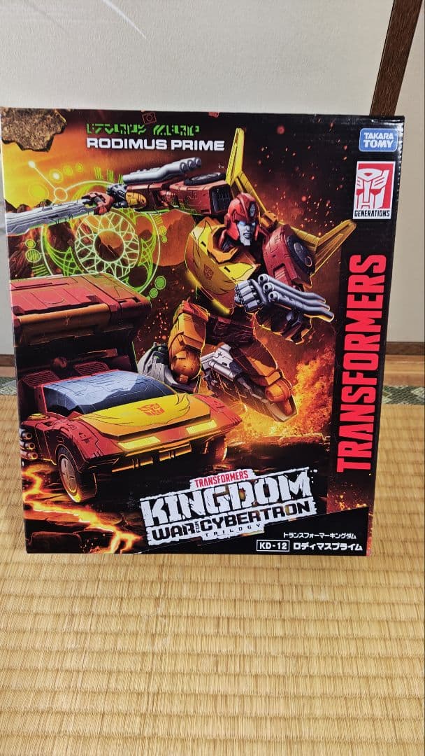 トランスフォーマー　キングダム　ロディマスプライム