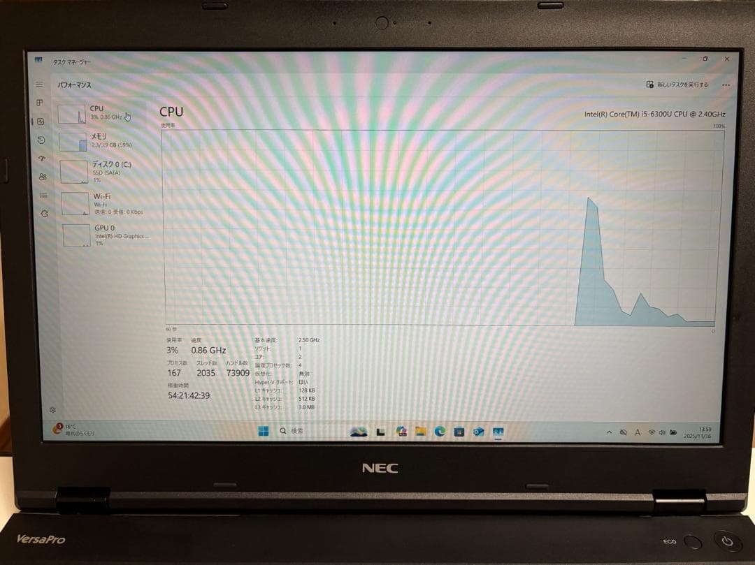 SSD搭載！軽作業におすすめ 15.6インチVersaPro VK24MX-R