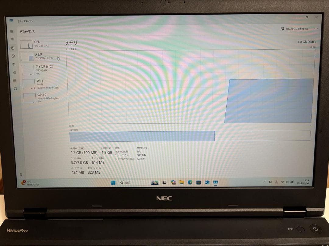 SSD搭載！軽作業におすすめ 15.6インチVersaPro VK24MX-R