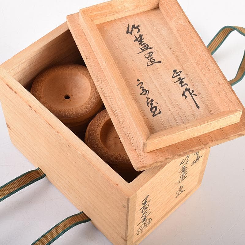 茶道具　黒田正玄作　松竹梅蒔絵　竹蓋置　一双　淡々斎極め箱　M　R8489