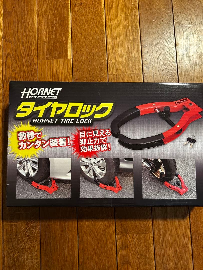 HORNET タイヤロック 盗難防止 ホイールロック LT-50R 未使用