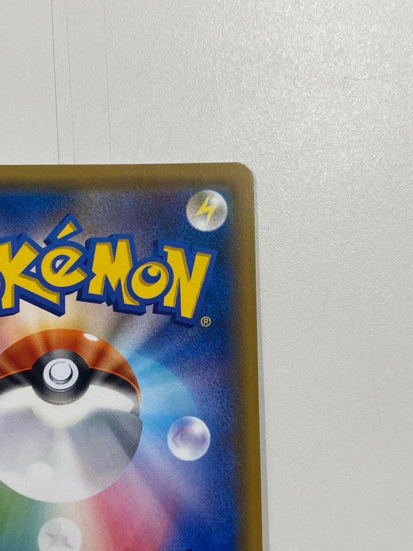 R*7様 ゲッコウガ＆ゾロアークGX SR SM9a ナイトユニゾン 059/0