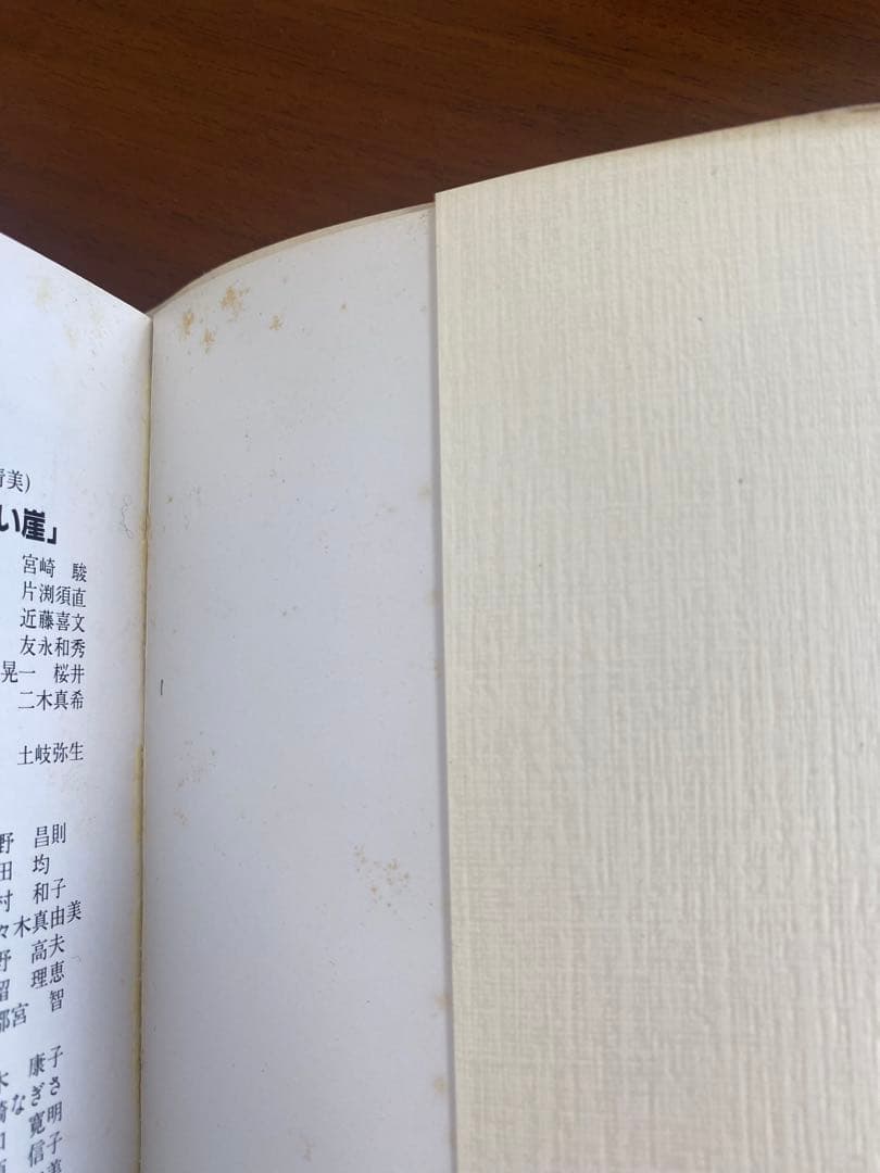 文学・小説 THE ART OF HOLMES