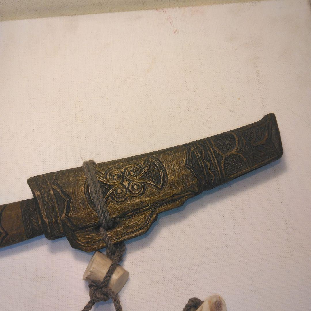 アイヌマキリ　小刀　北海道　骨董