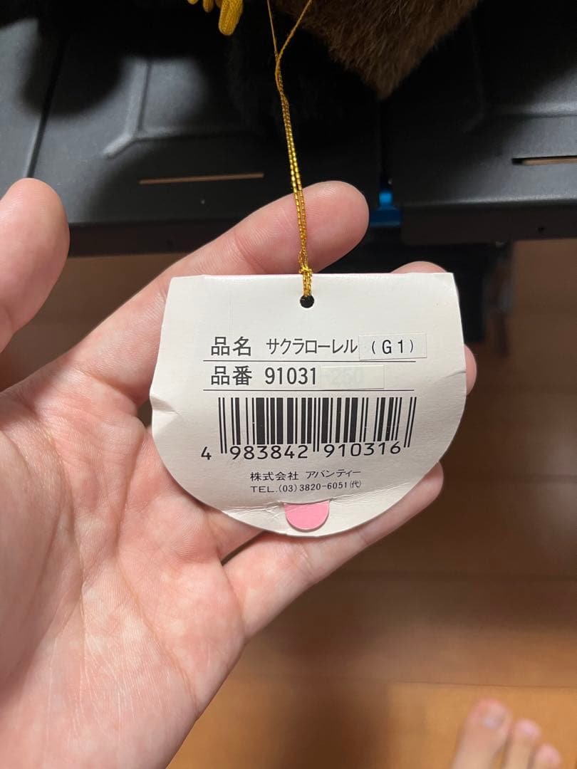 アバンティ avanti トウカイテイオー サクラローレル ウマ娘