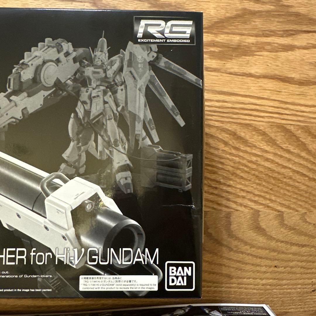 RX-93-V2 Hi-V GUNDAM バズーカランチャーセット　未開封