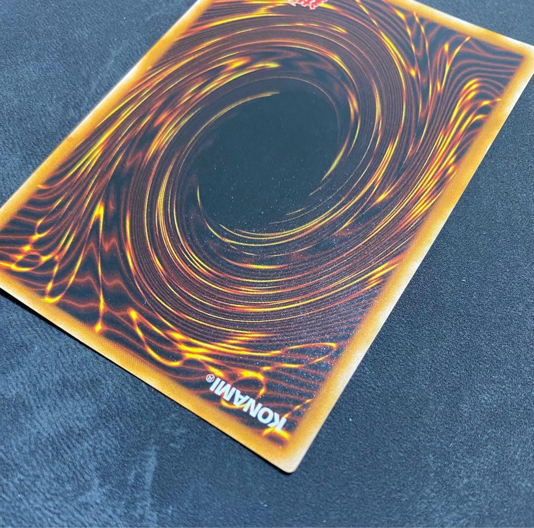 や*ろ様 遊戯王 トライホーン・ドラゴン 初期　ウルトラ