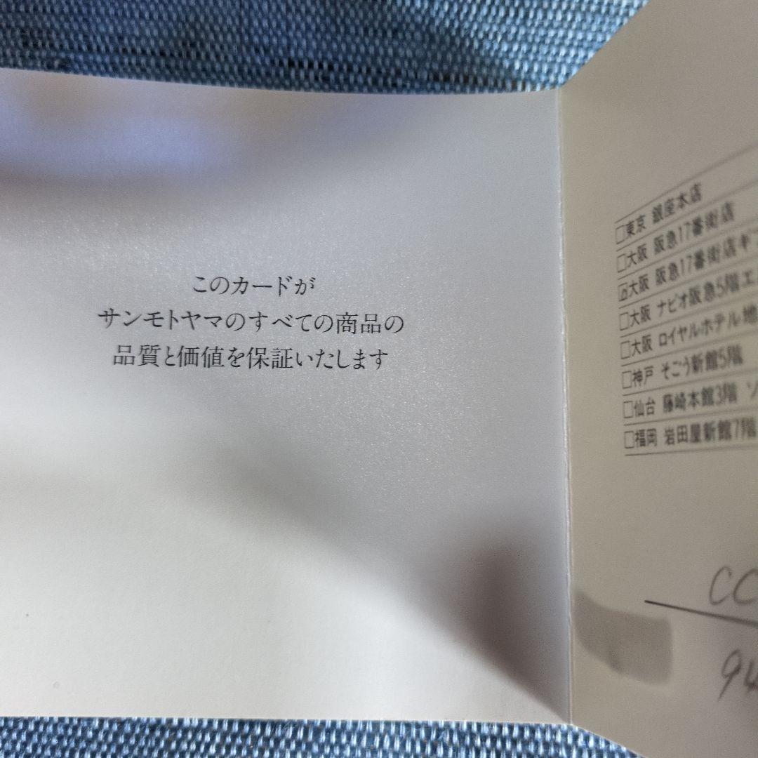 サンモトヤマのガラスコンポ一ト