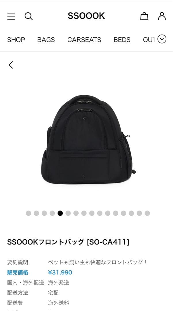 SSOOOK ブラック犬用キャリーバッグ