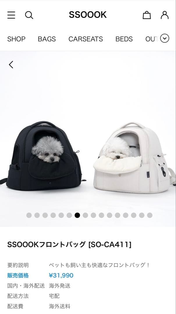 SSOOOK ブラック犬用キャリーバッグ