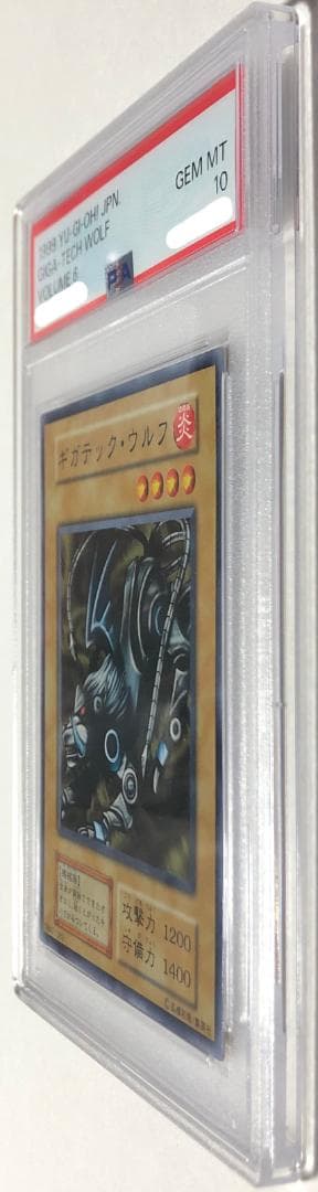 遊戯王 ギガテック・ウルフ PSA10 初期 Vol.6【1999年物】