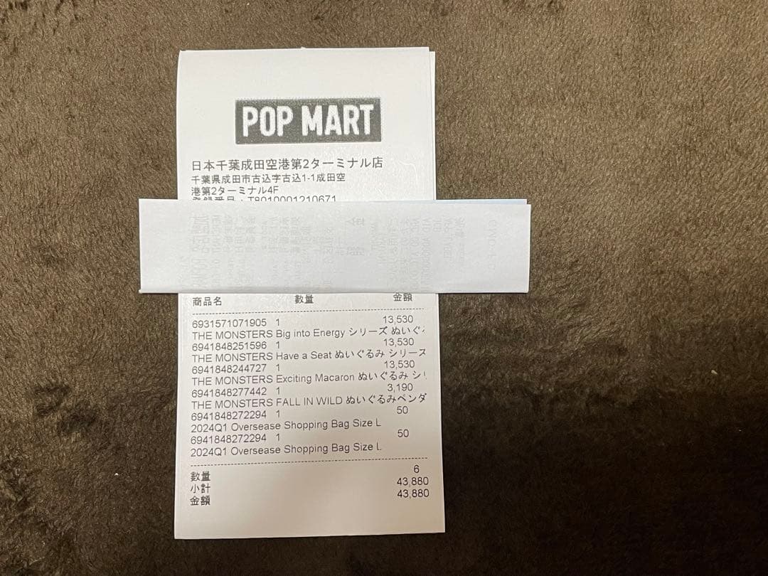 正規品 LABUBU THE MONSTERS Exciting Macaron