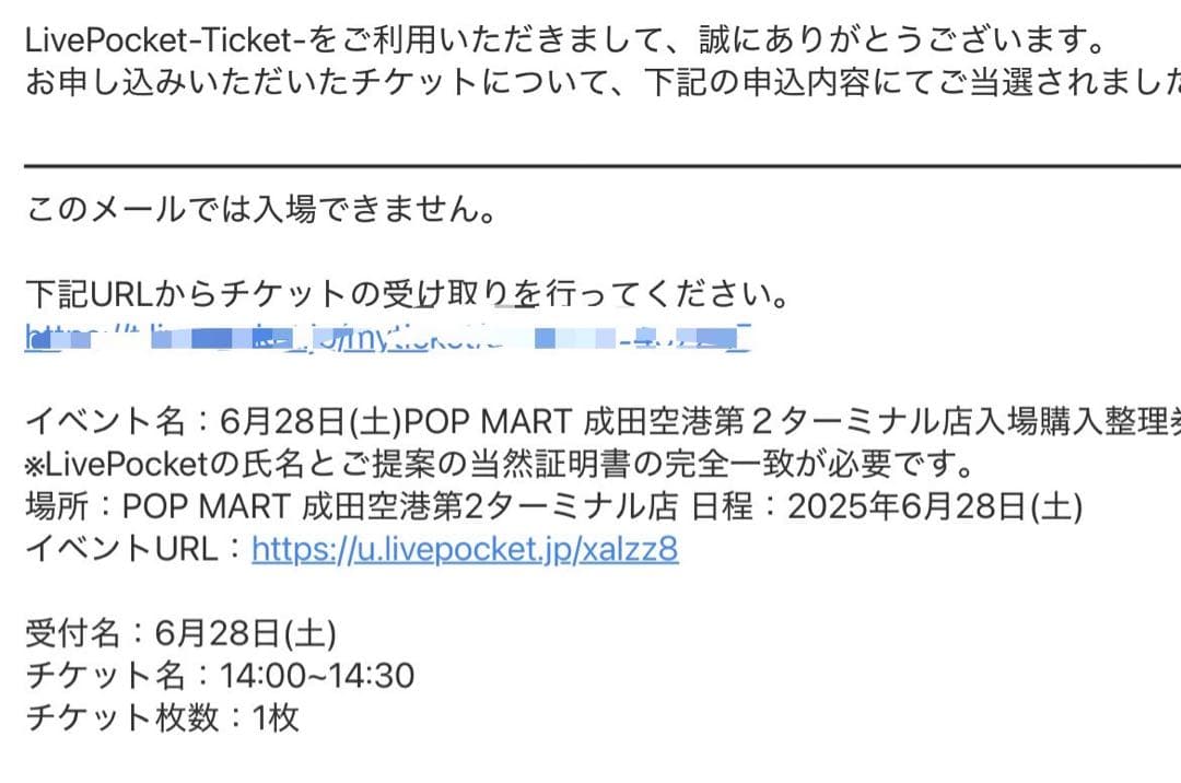 正規品 LABUBU THE MONSTERS Exciting Macaron