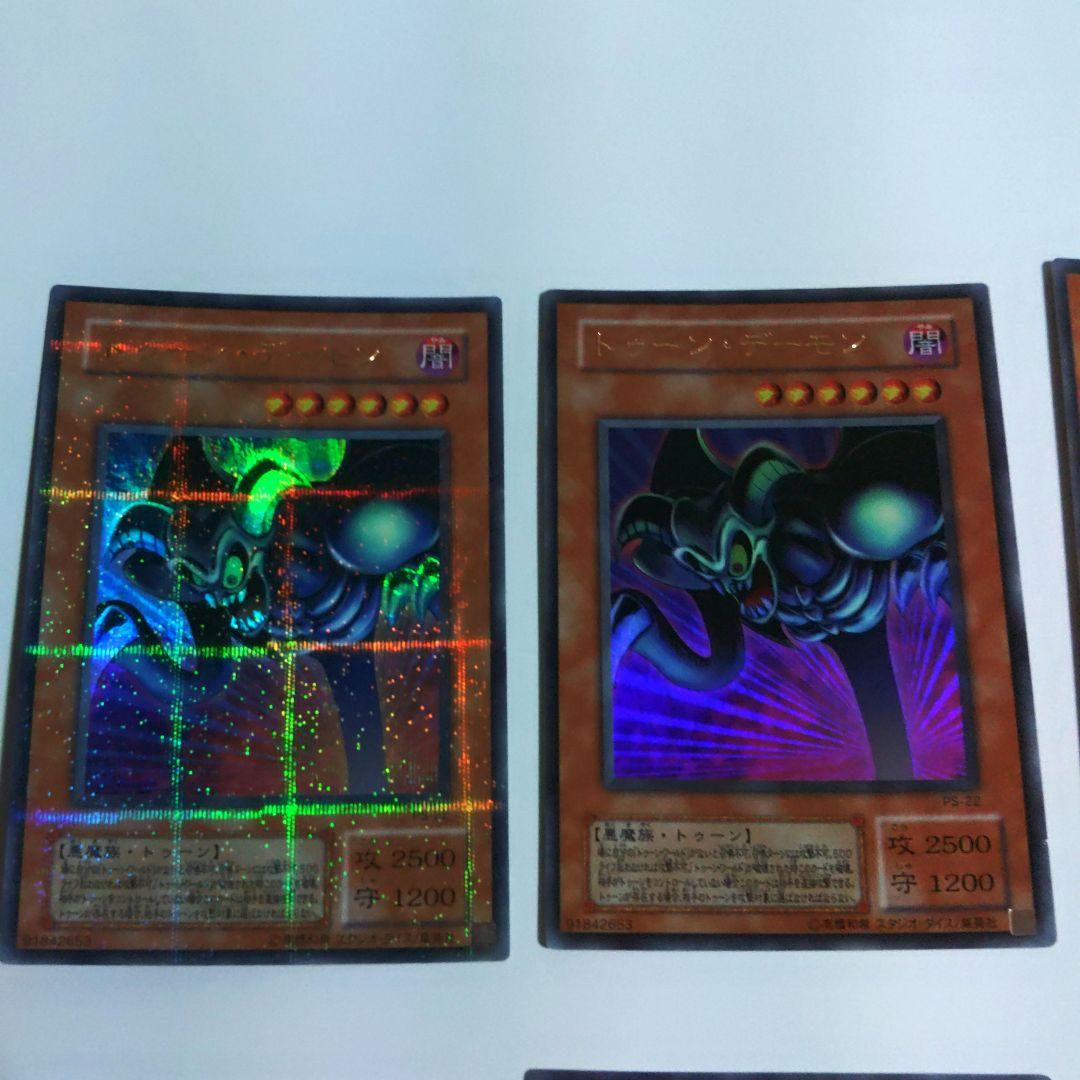 遊戯王トゥーン・ワールド、古いカードセット