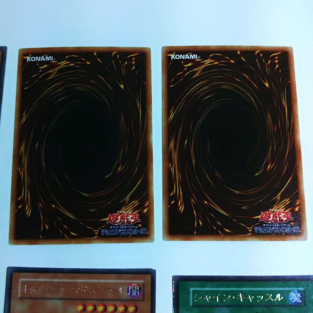 遊戯王トゥーン・ワールド、古いカードセット