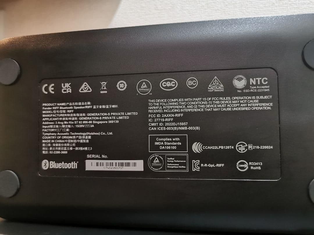 Fender RIFF ワイヤレススピーカー