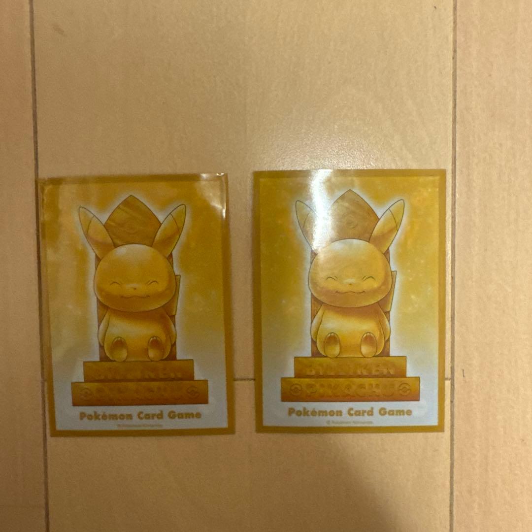 ポケモンカード ピカチュウGX ミミッキュGX